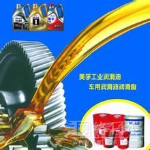 專業保障，品質之選 萍鄉市與上饒市美孚ESSO液壓油正規代理銷售服務