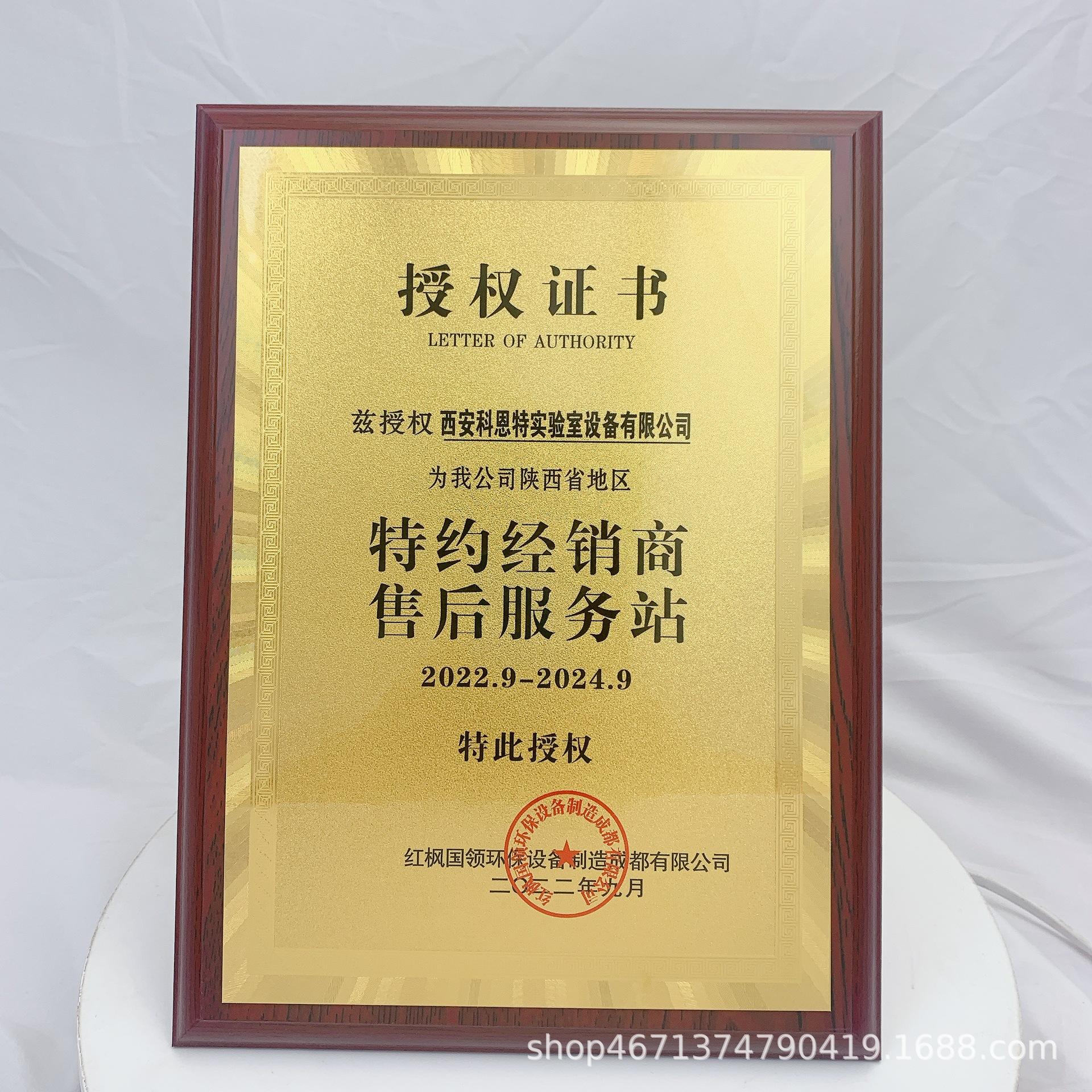 代理銷售授權(quán)書 廠家、品牌與熱銷產(chǎn)品的戰(zhàn)略橋梁