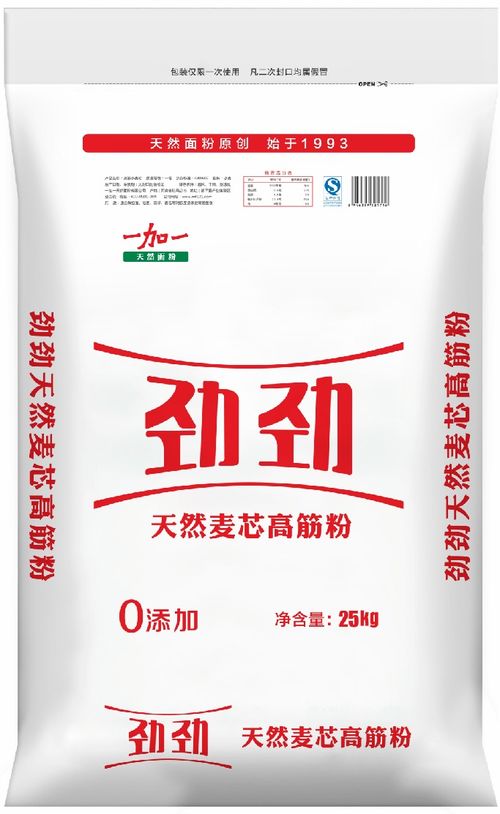 攜手一加一，共創面粉行業新篇章——誠邀全國經銷商與銷售代理加盟