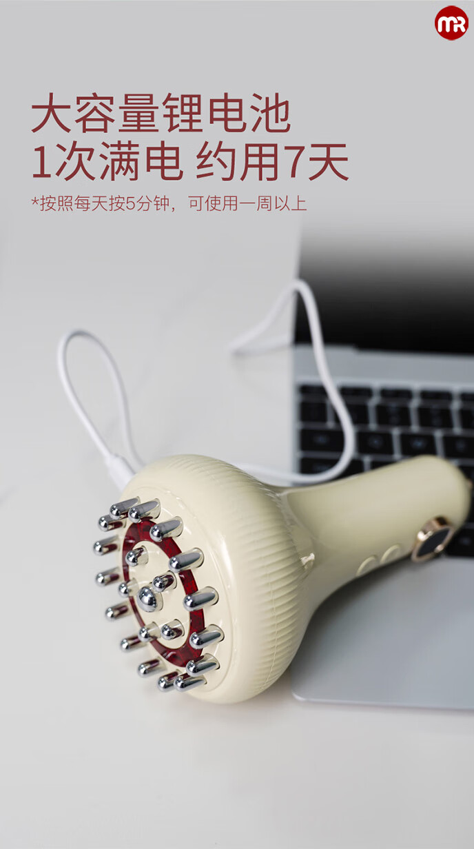 深度評(píng)測 摩飛電動(dòng)經(jīng)絡(luò)刷MR3168與廣州谷鴿貿(mào)易電動(dòng)刮痧儀對(duì)比體驗(yàn)
