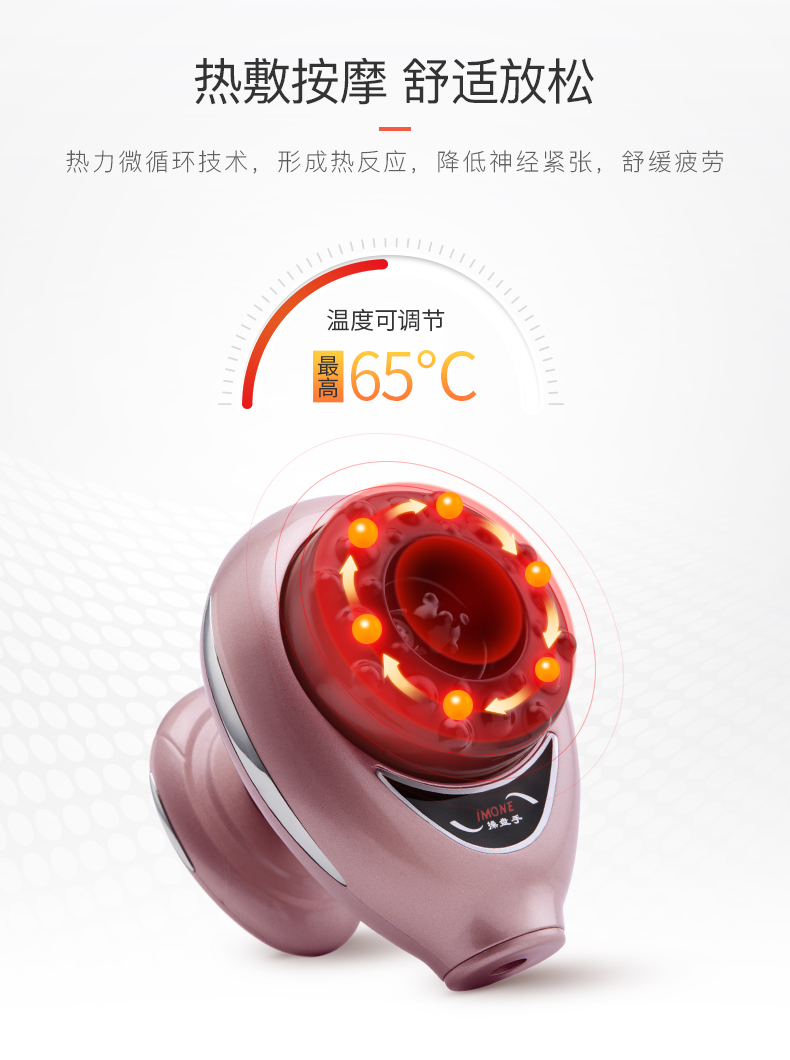 艾漫電動(dòng)刮痧儀四合一豪華款評(píng)測 玫瑰金魅力下的科技養(yǎng)生之道