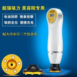 艾灸儀器與電動(dòng)刮痧儀 圖片大全與包郵選購指南